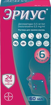Эриус р-р д/приема внутрь фл 60мл N 1