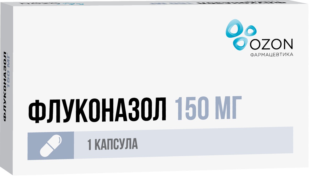 Флуконазол Озон капс 150мг