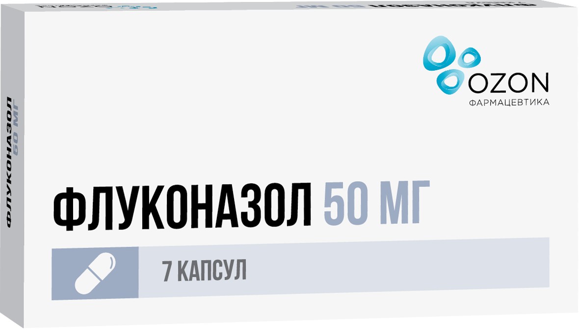 Флуконазол Озон капс 50мг N 7