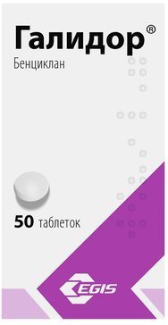 Галидор тб 100мг N 50
