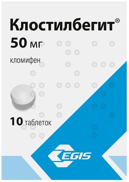 Клостилбегит тб 50мг N 10