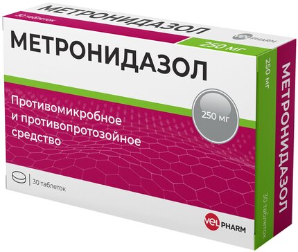 Метронидазол тб 250мг №30