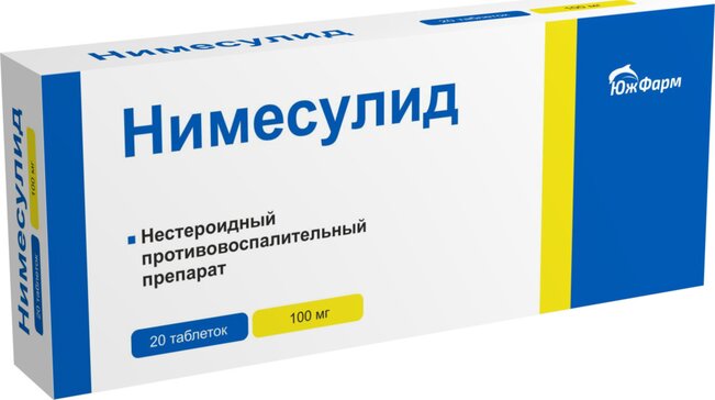 Нимесулид тб 100 мг №20