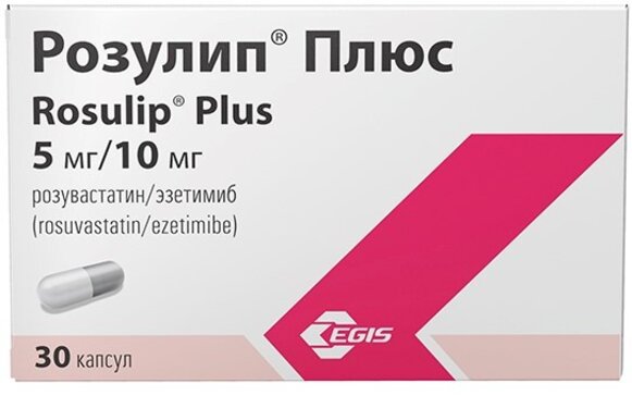 Розулип Плюс капс 5мг+10мг N 30