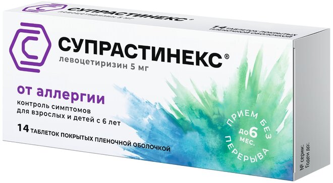Супрастинекс тб 5 мг N 14