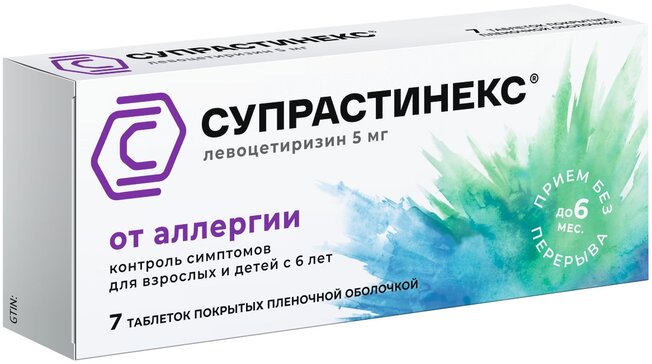 Супрастинекс тб 5 мг N 7