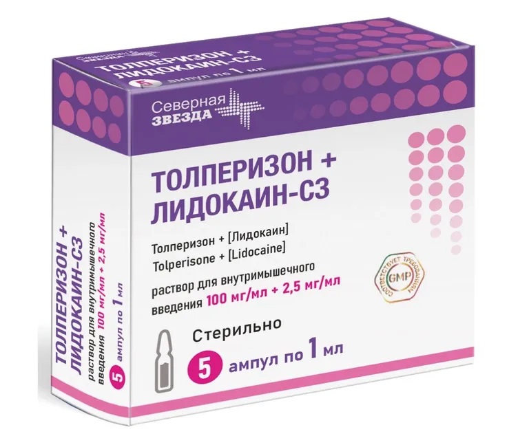 Толперизон+лидокаин-сз р-р д/и/в/м 100мг/мл+2.5мг/мл 1мл амп n5