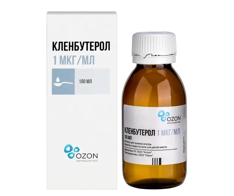 Кленбутерол сироп 0.001мг/мл 100мл N 1