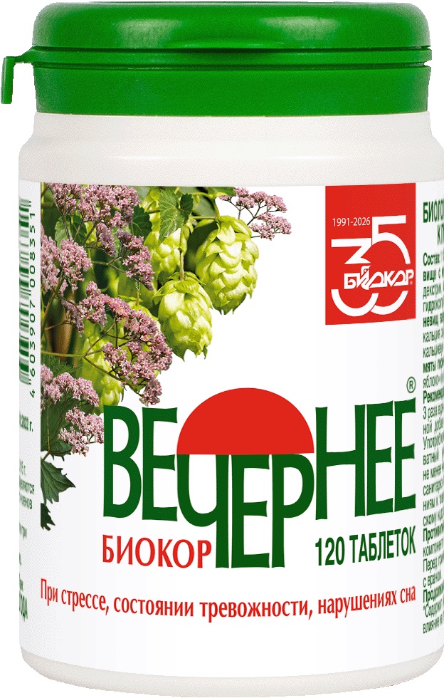 Вечернее Биокор №120 табл. массой 0.18 г валериана/хмель/мята