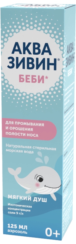 Аквазивин Беби морск вода для промывания носа душ 0+ 150мл N 1