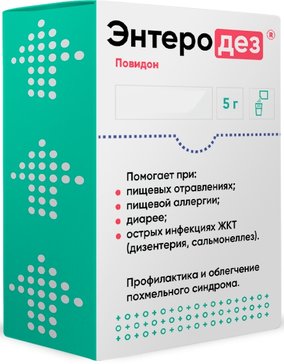 Энтеродез порошок для оралн пак 5г N 3