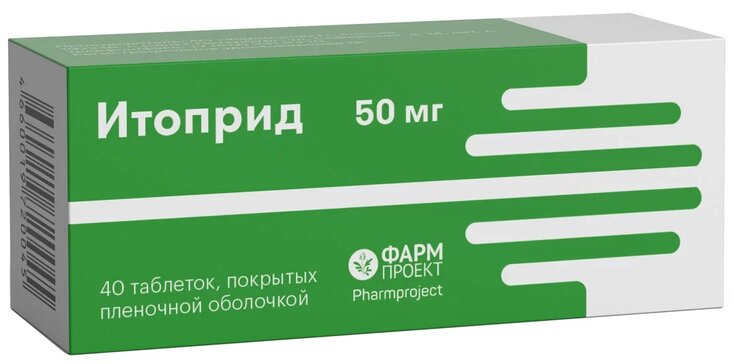 Итоприд Фармпроект тб п/о плен 50мг N 40