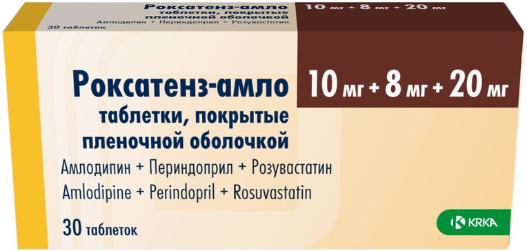 Роксатенз-амло таб п/о 10мг+8мг+20мг N 30