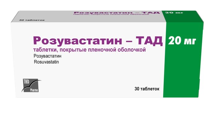 Розувастатин-ТАД таб п/о плен 20мг N 30