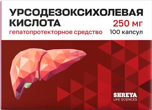 Урсодезоксихолевая кислота капс 250мг N 100