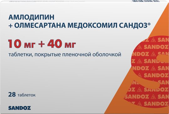 Амлодипин+олмесартана медоксомил сандоз таб п/о 10мг+40мг N 28