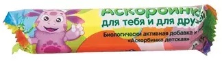 Аскорбинка Лунтик тб 3г N 10