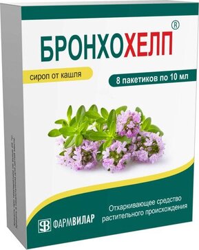 Бронхохелп сироп пакет 10мл N 8