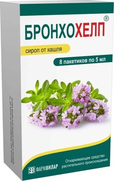 Бронхохелп сироп пакет 5мл N 8