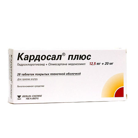 Кардосал плюс тб п/о плен 12,5мг/20мг N 28