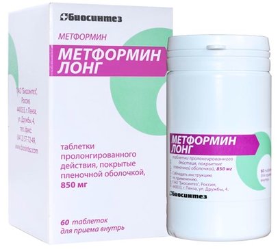 Метформин лонг тб с пролог высвоб-ем 850 мг N 60