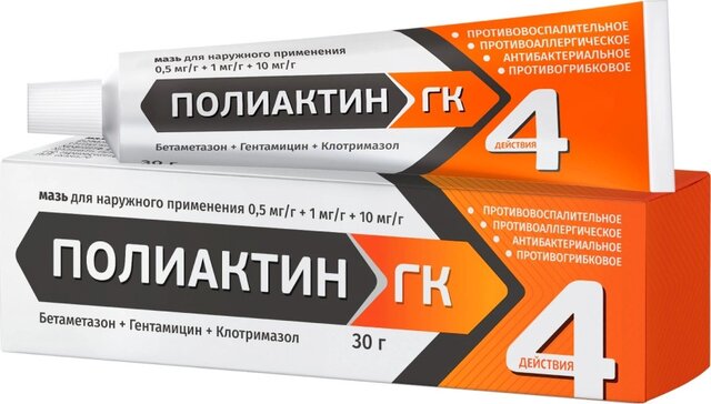 Полиактин ГК мазь 30г N 1