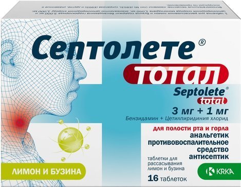 Септолете тотал тб для рассасывания лимон/бузина N 16