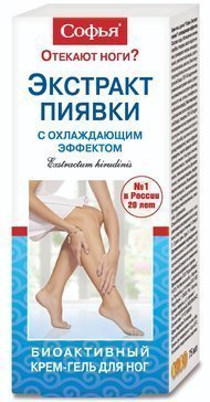 Софья (экстракт пиявки) крем-гель для ног с охлаждающим эффектом 75мл
