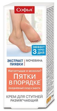 Софья крем для ступней экстракт пиявки/мочевина 75мл