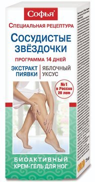 Софья Сосудистые звездочки (экстракт пиявки и яблочный уксус) крем-гель для ног 75мл