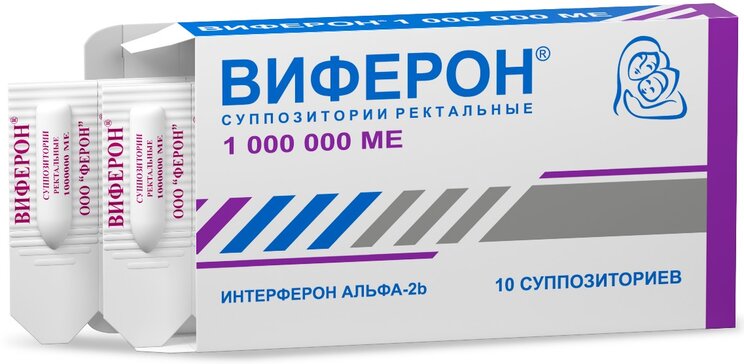Виферон супп рект 1 000 000 МЕ N 10