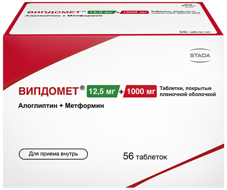 Випдомет тб п/о плен 12.5+1000мг N 56