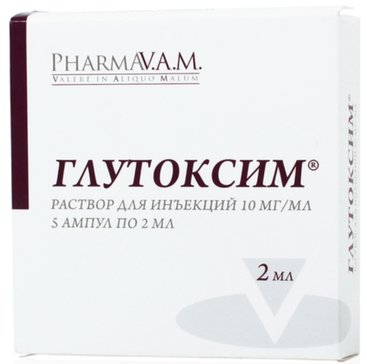 Глутоксим амп 1% 2мл N 5