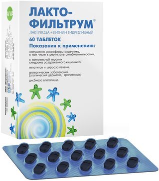 Лактофильтрум тб 500мг N 60