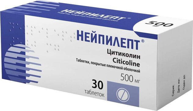 Нейпилепт табл  п/о 500мг N 30