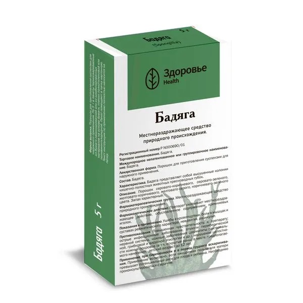 Бадяга порошок пак 5г