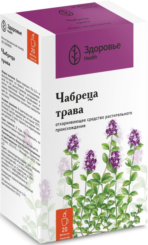 Чабреца трава фильтр-пакеты 1.5г N 20