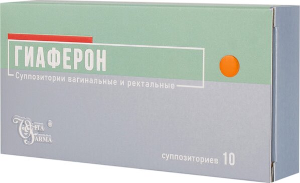 Гиаферон супп вагинальные и ректальные N 10