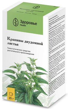 Крапива листья Здоровье пачка 35г
