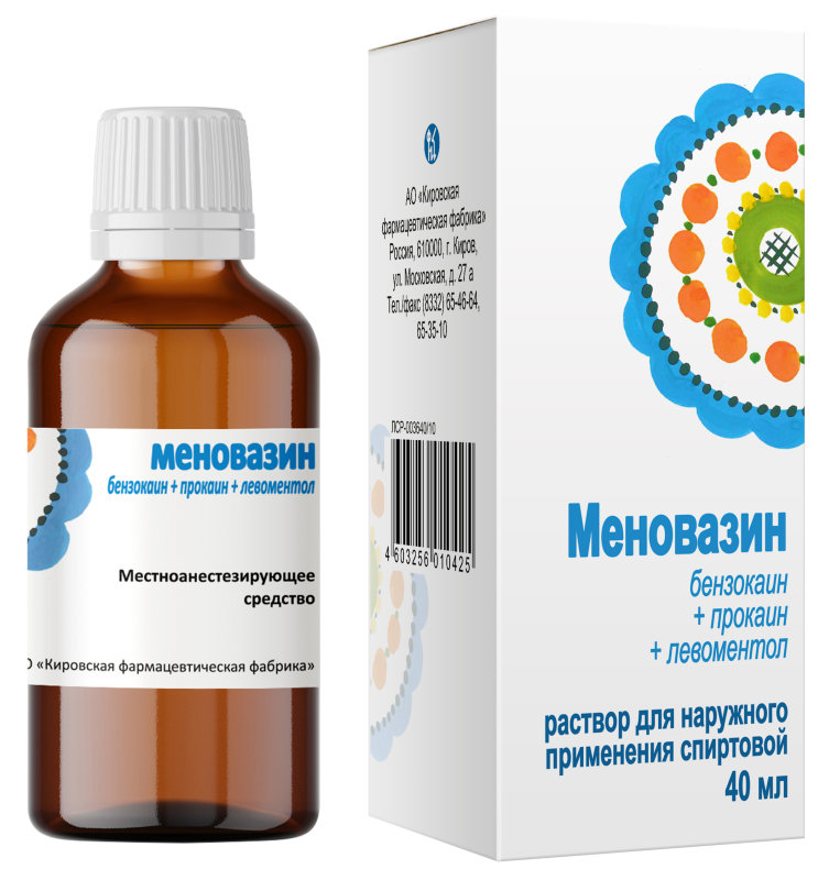 Меновазин фл 40мл N 1