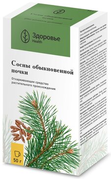 Сосновые почки Здоровье 50г