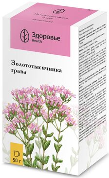 Золототысячника трава Здоровье 50г