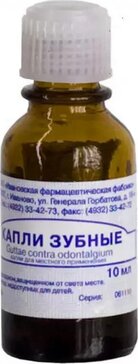 Зубные капли фл 10мл