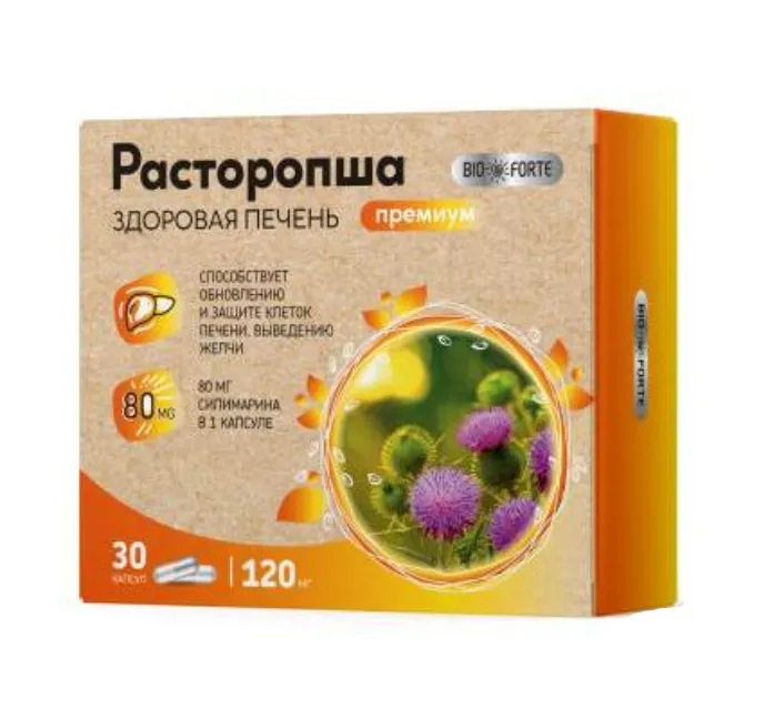 bioforte капс. расторопша 120мг n30