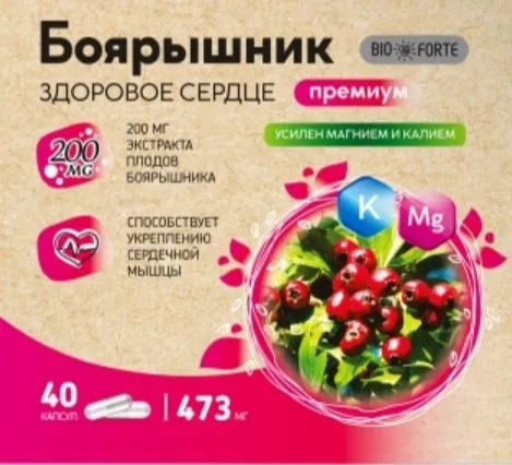 боярышник премиум здоровое сердце капс. 472.9мг n40 bioforte