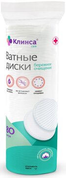 КЛИНСА ВАТНЫЕ ДИСКИ N80