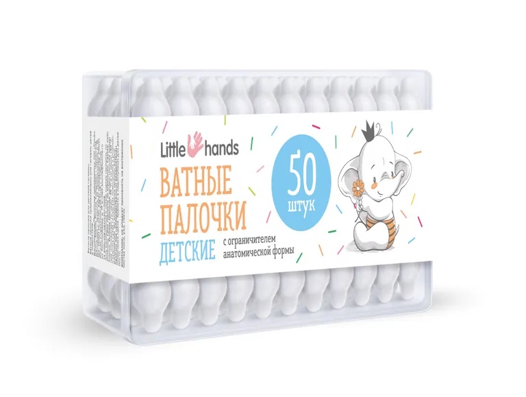 Литтл хэндс палочки ватные для детей анатомич №50 с ограничителем