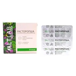 расторопша капс. 120мг n30 altlab