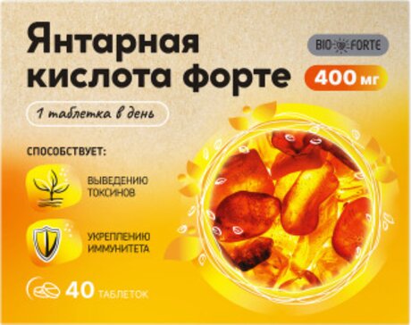 янтарная кислота форте таб 400мг 0.6г n40 бад bioforte