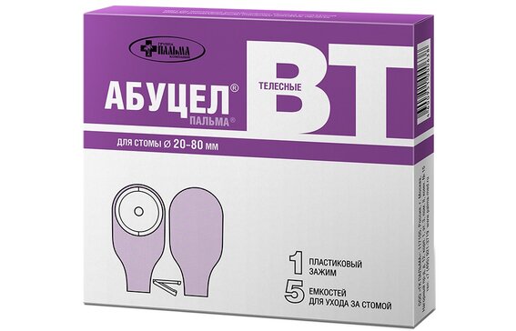 Калоприемник самоклеющийся Абуцел-ВТ N 5